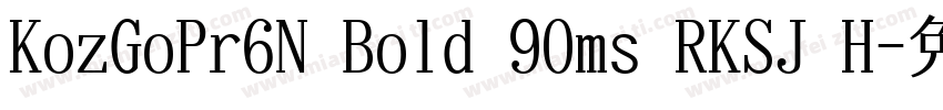 KozGoPr6N Bold 90ms RKSJ H字体转换
